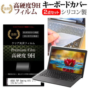 _X[p[SALE5őP13{!!^ ASUS TUF Gaming A15 V[Y [15.6C`]@Ŏg KX dx9H tیtB  L[{[hJo[ Zbg [֑ jgs bgt ݊