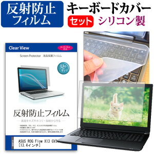 ASUS ROG Flow X13 GV301QE [13.4C`] L[{[hJo[ L[{[h VR t[Jbg^Cv  ˖h~ mOA tیtB Zbg [֑ jgs bgt ݊i