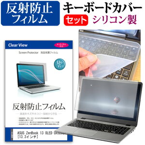 ASUS ZenBook 13 OLED UX325EA [13.3C`] L[{[hJo[ L[{[h VR t[Jbg^Cv  ˖h~ mOA tیtB Zbg [֑ jgs bgt ݊i