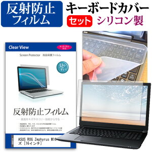 _X[p[SALE5őP13{!!^ ASUS ROG Zephyrus M16 V[Y [16C`] L[{[hJo[ L[{[h VR t[Jbg^Cv  ˖h~ mOA tیtB Zbg [