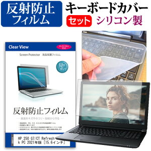 HP 250 G7/CT Refresh Notebook PC 2021N [15.6C`] L[{[hJo[ L[{[h VR t[Jbg^Cv  ˖h~ mOA tیtB Zbg [֑ jgs bgt ݊i