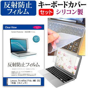 _X[p[SALE5őP13{!!^ Lenovo ThinkPad P14s AMD 2021N [14C`] L[{[hJo[ L[{[h VR t[Jbg^Cv  ˖h~ mOA tیtB Zbg [