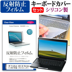 HP ProBook 450 G8 Notebook PC 2021N [15.6C`] L[{[hJo[ L[{[h VR t[Jbg^Cv  ˖h~ mOA tیtB Zbg [֑ jgs bgt ݊i