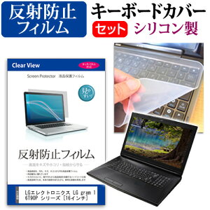 LGGNgjNX LG gram 16T90P V[Y [16C`] L[{[hJo[ L[{[h VR t[Jbg^Cv  ˖h~ mOA tیtB Zbg [֑ jgs bgt 
