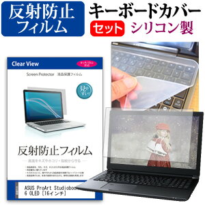 ASUS ProArt Studiobook Pro 16 OLED [16C`] L[{[hJo[ L[{[h VR t[Jbg^Cv  ˖h~ mOA tیtB Zbg [֑ jgs bgt ݊i