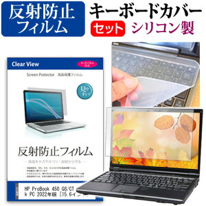 HP ProBook 450 G8/CT Notebook PC 2022N [15.6C`] L[{[hJo[ L[{[h VR t[Jbg^Cv  ˖h~ mOA tیtB Zbg [֑ jgs bgt ݊i