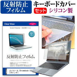 _X[p[SALE5őP13{!!^ ASUS Chromebook C425TA [14C`] L[{[hJo[ L[{[h VR t[Jbg^Cv  ˖h~ mOA tیtB Zbg [֑