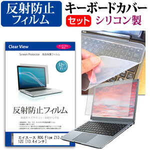 ASUS ROG Flow Z13 GZ301ZC [13.4C`] L[{[hJo[ L[{[h VR t[Jbg^Cv  ˖h~ mOA tیtB Zbg [֑ jgs bgt ݊i