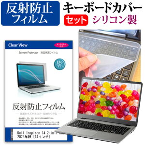 Dell Inspiron 14 2-in-1 AMD 2022N [14C`] L[{[hJo[ L[{[h VR t[Jbg^Cv  ˖h~ mOA tیtB Zbg [֑ jgs bgt ݊i