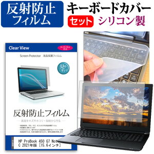 HP ProBook 450 G7 Notebook PC 2021N [15.6C`] L[{[hJo[ L[{[h VR t[Jbg^Cv  ˖h~ mOA tیtB Zbg [֑ jgs bgt ݊i