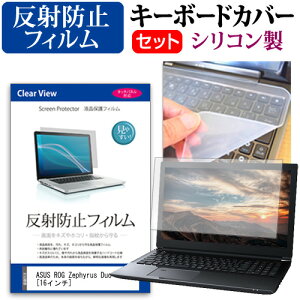_X[p[SALE5őP13{!!^ ASUS ROG Zephyrus Duo 16 [16C`] L[{[hJo[ L[{[h VR t[Jbg^Cv  ˖h~ mOA tیtB Zbg [֑