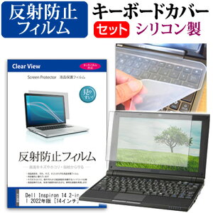 _X[p[SALE5őP13{!!^ Dell Inspiron 14 2-in-1 Intel 2022N [14C`] L[{[hJo[ L[{[h VR t[Jbg^Cv  ˖h~ mOA tیtB Zbg 