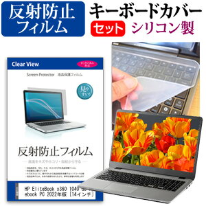 HP EliteBook x360 1040 G8 Notebook PC 2022N [14C`] L[{[hJo[ L[{[h VR t[Jbg^Cv  ˖h~ mOA tیtB Zbg [֑ jgs bgt ݊i