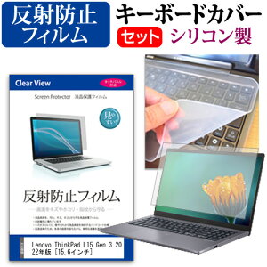 Lenovo ThinkPad L15 Gen 3 2022N [15.6C`] L[{[hJo[ L[{[h VR t[Jbg^Cv  ˖h~ mOA tیtB Zbg [֑ jgs bgt ݊i