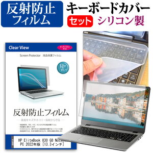 HP EliteBook 830 G8 Notebook PC 2022N [13.3C`] L[{[hJo[ L[{[h VR t[Jbg^Cv  ˖h~ mOA tیtB Zbg [֑ jgs bgt ݊i