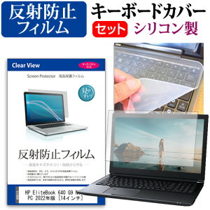 HP EliteBook 640 G9 Notebook PC 2022N [14C`] L[{[hJo[ L[{[h VR t[Jbg^Cv  ˖h~ mOA tیtB Zbg [֑ jgs bgt ݊i