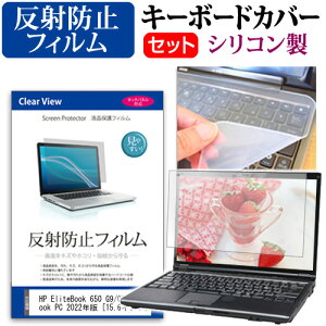 HP EliteBook 650 G9/CT Notebook PC 2022N [15.6C`] L[{[hJo[ L[{[h VR t[Jbg^Cv  ˖h~ mOA tیtB Zbg [֑ jgs bgt ݊i