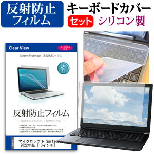 }CN\tg Surface Pro 8 2022N [13C`] L[{[hJo[ L[{[h VR t[Jbg^Cv  ˖h~ mOA tیtB Zbg [֑ jgs bgt ݊i