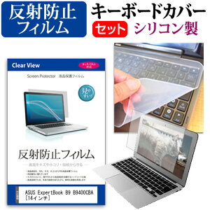 ASUS ExpertBook B9 B9400CBA [14C`] L[{[hJo[ L[{[h VR t[Jbg^Cv  ˖h~ mOA tیtB Zbg [֑ jgs bgt ݊i