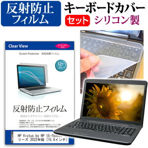 HP Victus by HP 15-fb0000 V[Y 2022N [15.6C`] L[{[hJo[ L[{[h VR t[Jbg^Cv  ˖h~ mOA tیtB Zbg [֑ jgs bgt ݊
