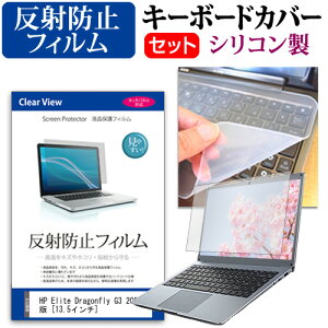 _X[p[SALE5őP13{!!^ HP Elite Dragonfly G3 2022N [13.5C`] L[{[hJo[ L[{[h VR t[Jbg^Cv  ˖h~ mOA tیtB Zbg [