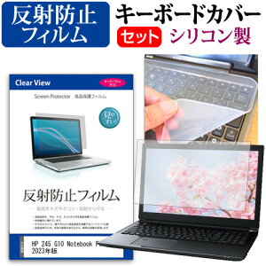 _X[p[SALE5őP13{!!^ HP 245 G10 Notebook PC 2023N [14C`] L[{[hJo[ L[{[h VR t[Jbg^Cv  ˖h~ mOA tیtB Zbg [