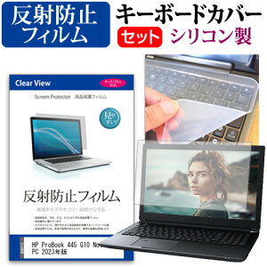 HP ProBook 445 G10 Notebook PC 2023N [14C`] L[{[hJo[ L[{[h VR t[Jbg^Cv  ˖h~ mOA tیtB Zbg [֑ jgs bgt ݊i