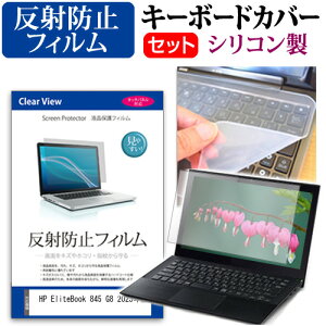 HP EliteBook 845 G8 2023N [14C`] L[{[hJo[ L[{[h VR t[Jbg^Cv  ˖h~ mOA tیtB Zbg [֑ jgs bgt ݊i