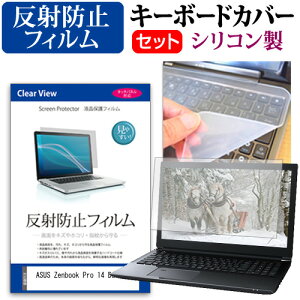 ASUS Zenbook Pro 14 Duo OLED(UX8402) [14.5C`] L[{[hJo[ L[{[h VR t[Jbg^Cv  ˖h~ mOA tیtB Zbg [֑ jgs bgt ݊i