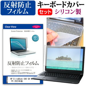 HP EliteBook 640 G9 Notebook PC 2023N [14C`] L[{[hJo[ L[{[h VR t[Jbg^Cv  ˖h~ mOA tیtB Zbg [֑ jgs bgt ݊i