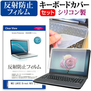NEC LAVIE Direct N15 Slim [15.6C`] L[{[hJo[ L[{[h VR t[Jbg^Cv  ˖h~ mOA tیtB Zbg [֑ jgs bgt ݊i