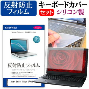 _X[p[SALE5őP13{!!^ Acer Swift Edge SFA16-41 [16C`] L[{[hJo[ L[{[h VR t[Jbg^Cv  ˖h~ mOA tیtB Zbg [֑