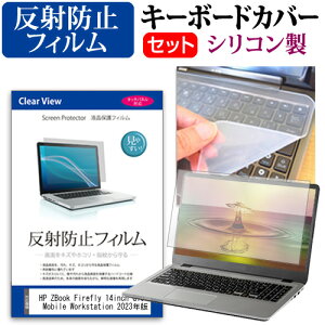 HP ZBook Firefly 14inch G10 A Mobile Workstation 2023N [14C`] L[{[hJo[ L[{[h VR t[Jbg^Cv  ˖h~ mOA tیtB Zbg [֑ jgs bgt