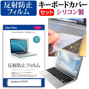 dynabook RJ74/KV [14C`] L[{[hJo[ L[{[h VR t[Jbg^Cv  ˖h~ mOA tیtB Zbg [֑ jgs bgt ݊i
