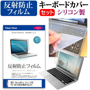 NEC VersaPro ^CvVE PC-VKT44EBFMB8FSEZZY [15.6C`] L[{[hJo[ L[{[h VR t[Jbg^Cv  ˖h~ mOA tیtB Zbg [֑ jgs bgt ݊i