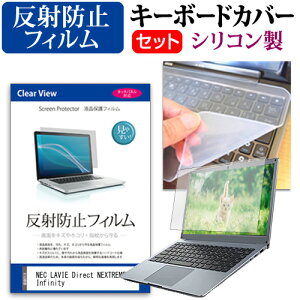 NEC LAVIE Direct NEXTREME Infinity [16C`] L[{[hJo[ L[{[h VR t[Jbg^Cv  ˖h~ mOA tیtB Zbg [֑ jgs bgt ݊i