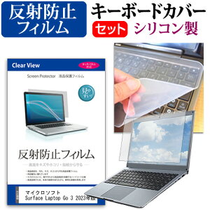 }CN\tg Surface Laptop Go 3 2023N [12.4C`] L[{[hJo[ L[{[h VR t[Jbg^Cv  ˖h~ mOA tیtB Zbg [֑ jgs bgt 