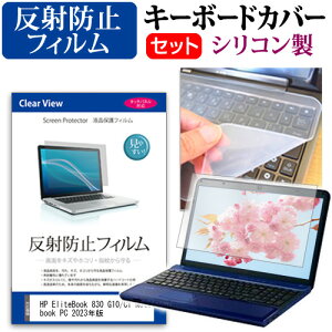 HP EliteBook 830 G10/CT Notebook PC 2023N [13.3C`] L[{[hJo[ L[{[h VR t[Jbg^Cv  ˖h~ mOA tیtB Zbg [֑ jgs bgt ݊i