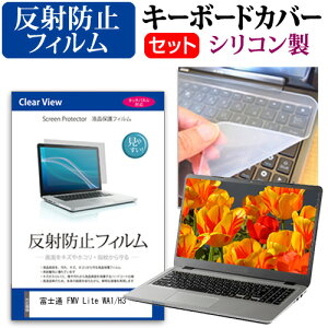 _X[p[SALE5őP13{!!^ xm FMV Lite WA1/H3 [15.6C`] L[{[hJo[ L[{[h VR t[Jbg^Cv  ˖h~ mOA tیtB Zbg [