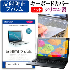 _X[p[SALE5őP13{!!^ Acer Swift Go [14C`] L[{[hJo[ L[{[h VR t[Jbg^Cv  ˖h~ mOA tیtB Zbg [֑ jgs