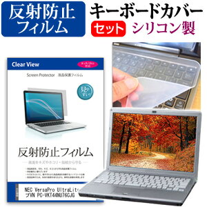 _X[p[SALE5őP13{!!^ NEC VersaPro UltraLite ^CvVN PC-VKT44NU76CJG [13.3C`] L[{[hJo[ L[{[h VR t[Jbg^Cv  ˖h~ mOA tیtB