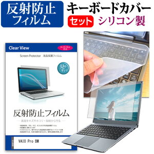 VAIO Pro BM [16C`] L[{[hJo[ L[{[h VR t[Jbg^Cv  ˖h~ mOA tیtB Zbg [֑ jgs bgt ݊i