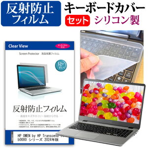 HP OMEN by HP Transcend 14-fb0000 V[Y 2024N [14C`] L[{[hJo[ L[{[h VR t[Jbg^Cv  ˖h~ mOA tیtB Zbg [֑ jgs bgt 
