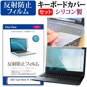 ASUS ExpertBook B1 B1502CVA [15.6C`] L[{[hJo[ L[{[h VR t[Jbg^Cv  ˖h~ mOA tیtB Zbg [֑ jgs bgt ݊i