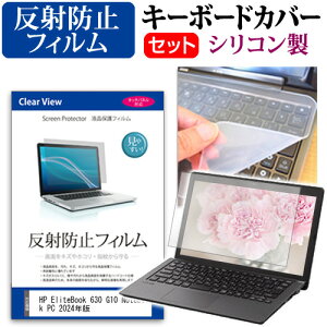 HP EliteBook 630 G10 Notebook PC 2024N [13.3C`] L[{[hJo[ L[{[h VR t[Jbg^Cv  ˖h~ mOA tیtB Zbg [֑ jgs bgt ݊i