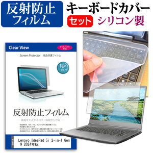 Lenovo IdeaPad 5i 2-in-1 Gen 9 2024N [16C`] L[{[hJo[ L[{[h VR t[Jbg^Cv  ˖h~ mOA tیtB Zbg [֑ jgs bgt ݊i