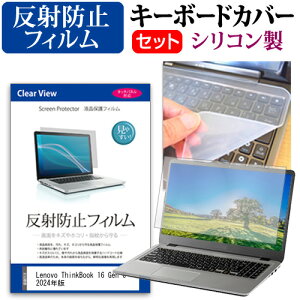 Lenovo ThinkBook 16 Gen 6 2024N [16C`] L[{[hJo[ L[{[h VR t[Jbg^Cv  ˖h~ mOA tیtB Zbg [֑ jgs bgt ݊i
