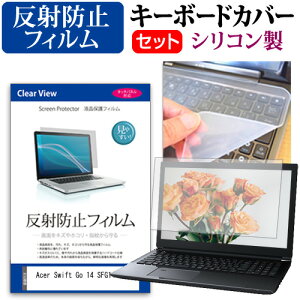 Acer Swift Go 14 SFG14-71 [14C`] L[{[hJo[ L[{[h VR t[Jbg^Cv  ˖h~ mOA tیtB Zbg [֑ jgs bgt ݊i