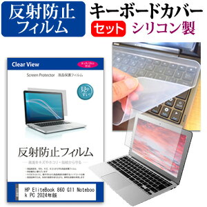 HP EliteBook 860 G11 Notebook PC 2024N [16C`] L[{[hJo[ L[{[h VR t[Jbg^Cv  ˖h~ mOA tیtB Zbg [֑ jgs bgt ݊i