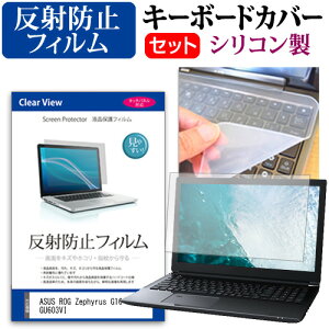 _X[p[SALE5őP13{!!^ ASUS ROG Zephyrus G16 GU603VI [16C`] L[{[hJo[ L[{[h VR t[Jbg^Cv  ˖h~ mOA tیtB Zbg [